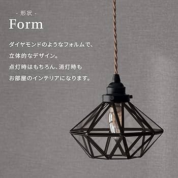 ペンダントライト ダイヤモンド型 おしゃれ レトロ 天井照明 アンティーク317 Amazon.co.jp : ぼん家具 ペンダントライト ガラス アンティーク